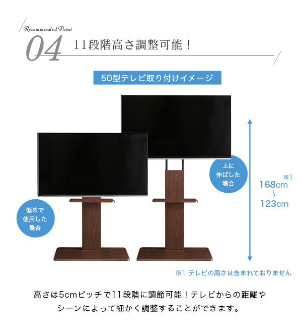 壁寄せテレビスタンド ハイスイングタイプ 専用棚セット Fenes フェネス 商品説明画像6