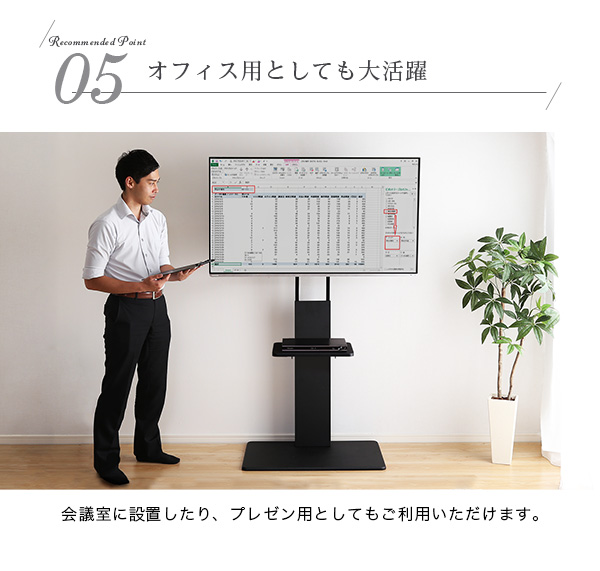 壁寄せテレビスタンド ハイスイングタイプ 専用棚セット Fenes フェネス 商品説明画像7
