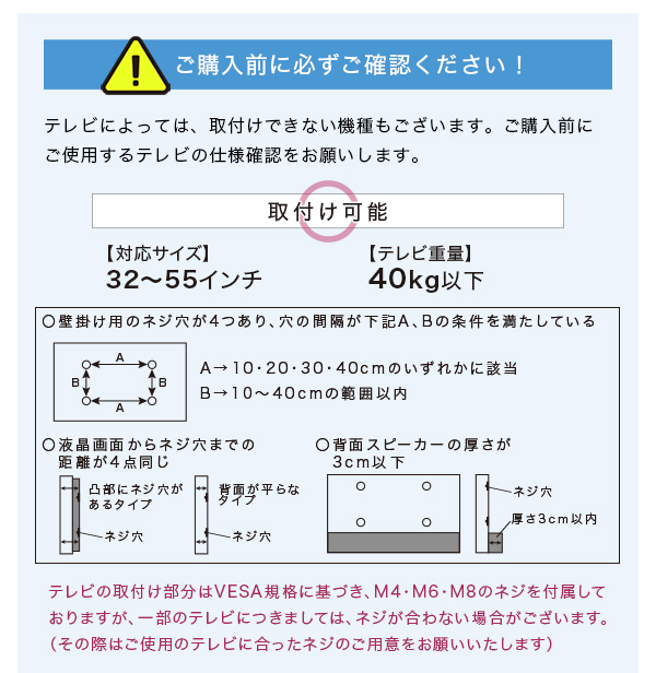 壁寄せテレビスタンド ハイスイングタイプ 専用棚セット Fenes フェネス 商品説明画像9