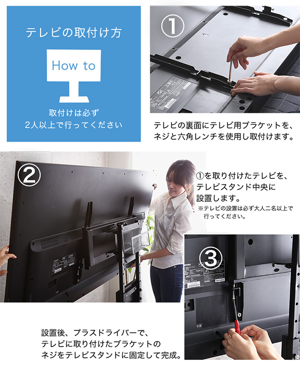 壁寄せテレビスタンド ハイスイングタイプ 専用棚セット Fenes フェネス 商品説明画像11
