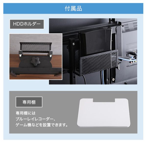壁寄せテレビスタンド ハイスイングタイプ 専用棚セット Fenes フェネス 商品説明画像12
