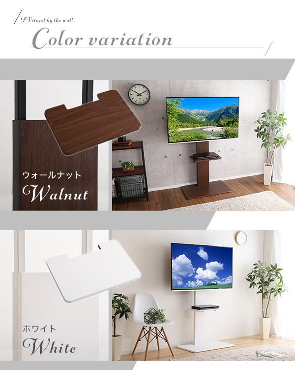壁寄せテレビスタンド ハイスイングタイプ 専用棚セット Fenes フェネス 商品説明画像13
