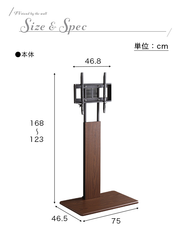 壁寄せテレビスタンド ハイスイングタイプ 専用棚セット Fenes フェネス 商品説明画像15