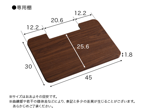 壁寄せテレビスタンド ハイスイングタイプ 専用棚セット Fenes フェネス 商品説明画像16