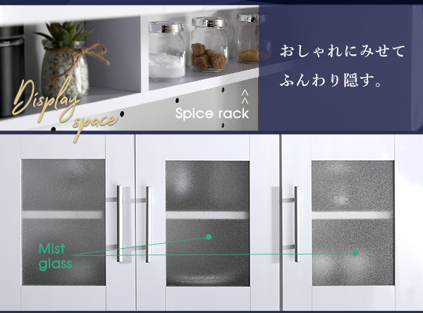 鏡面食器棚（幅90cm） ROMA ローマ 商品説明画像2