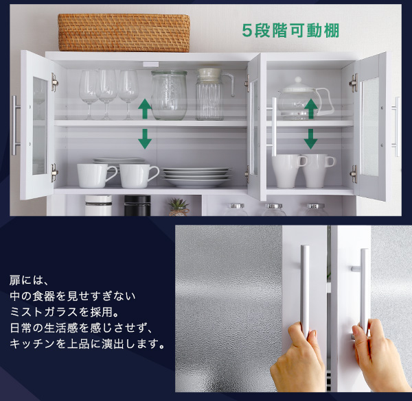 鏡面食器棚（幅90cm） ROMA ローマ 商品説明画像8