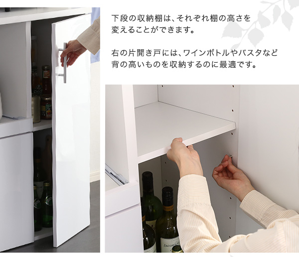 鏡面食器棚（幅90cm） ROMA ローマ 商品説明画像12