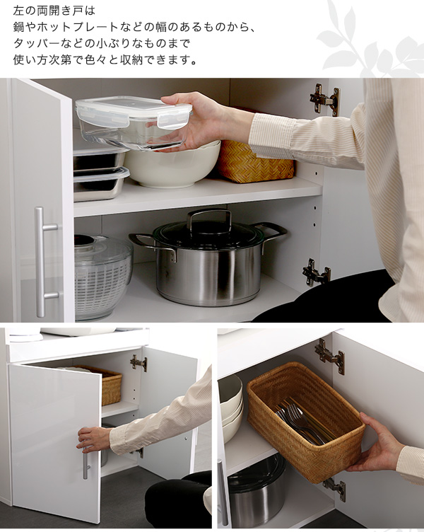 鏡面食器棚（幅90cm） ROMA ローマ 商品説明画像13