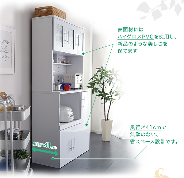 鏡面食器棚（幅90cm） ROMA ローマ 商品説明画像14