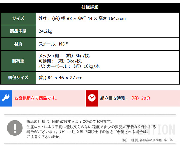 nK[bN88cm Lacatas J^X 摜12