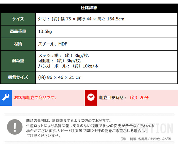 nK[bN75cm Lacatas J^X i摜11