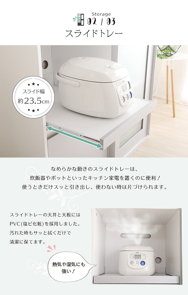 ガラス引戸食器棚 Lepre ルプレ 商品説明画像10