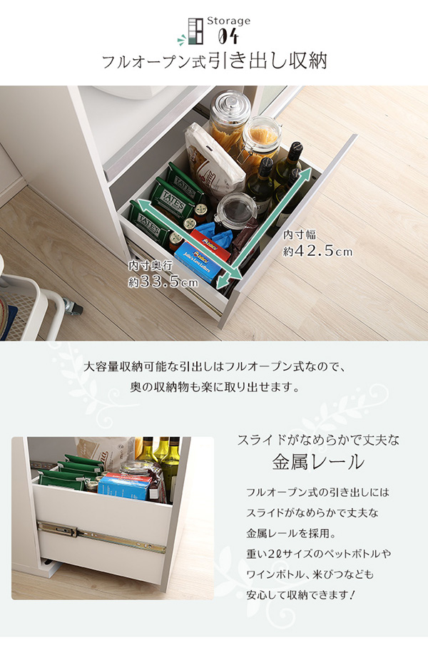 ガラス引戸食器棚 Lepre ルプレ 商品説明画像12