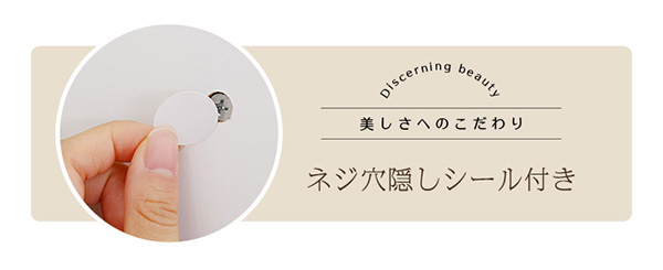 ガラス引戸食器棚 Lepre ルプレ 商品説明画像13
