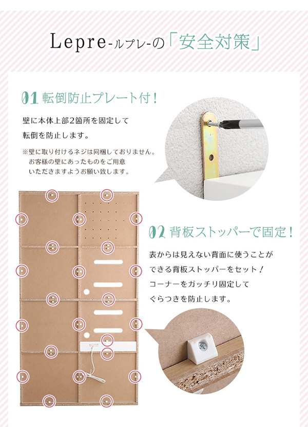 ガラス引戸食器棚 Lepre ルプレ 商品説明画像14