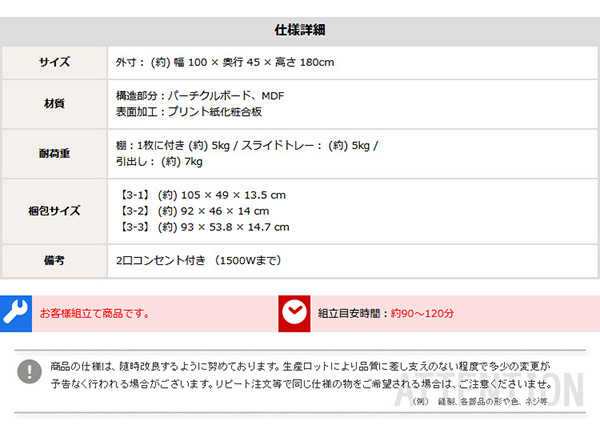 ガラス引戸食器棚 Lepre ルプレ 商品説明画像20