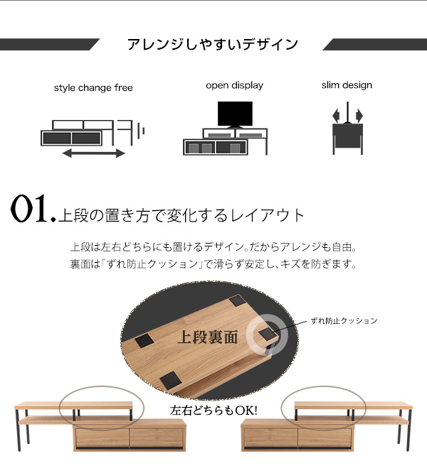 完成品 ヴィンテージ伸縮テレビ台 ZEZEL ジゼル 商品説明画像9