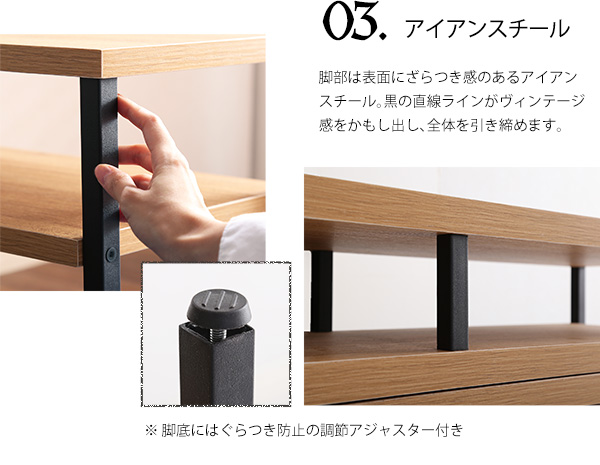 完成品 ヴィンテージ伸縮テレビ台 ZEZEL ジゼル 商品説明画像11