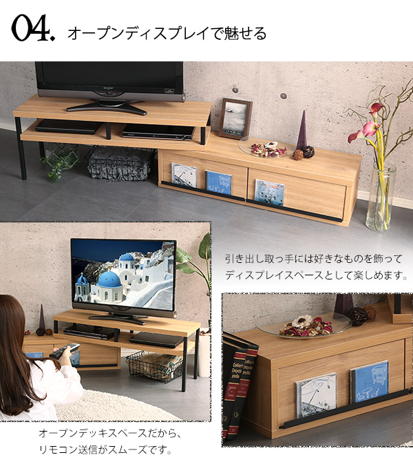 完成品 ヴィンテージ伸縮テレビ台 ZEZEL ジゼル 商品説明画像12