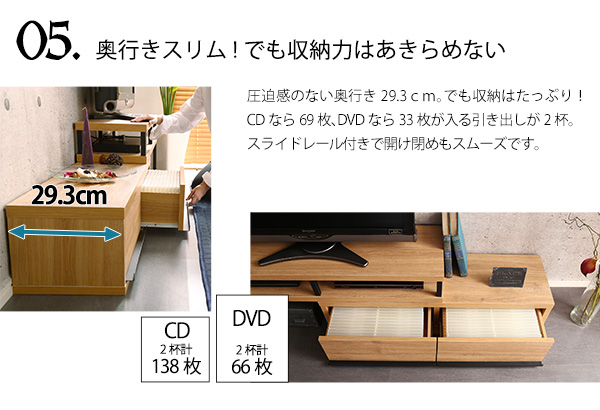 完成品 ヴィンテージ伸縮テレビ台 ZEZEL ジゼル 商品説明画像13