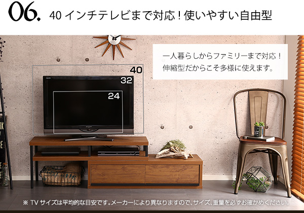 完成品 ヴィンテージ伸縮テレビ台 ZEZEL ジゼル 商品説明画像14