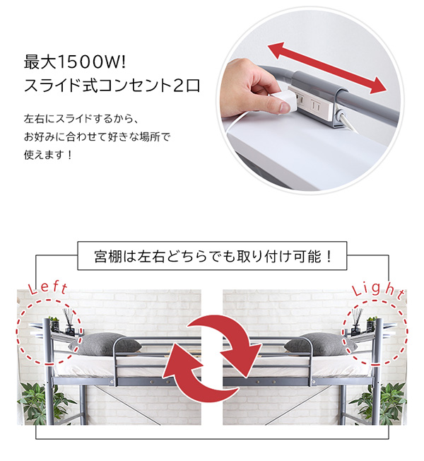 階段付き ロフトベット KRATON クラートン 商品説明画像7