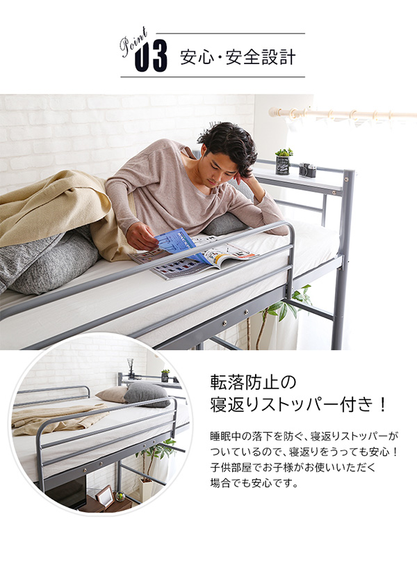 階段付き ロフトベット KRATON クラートン 商品説明画像13