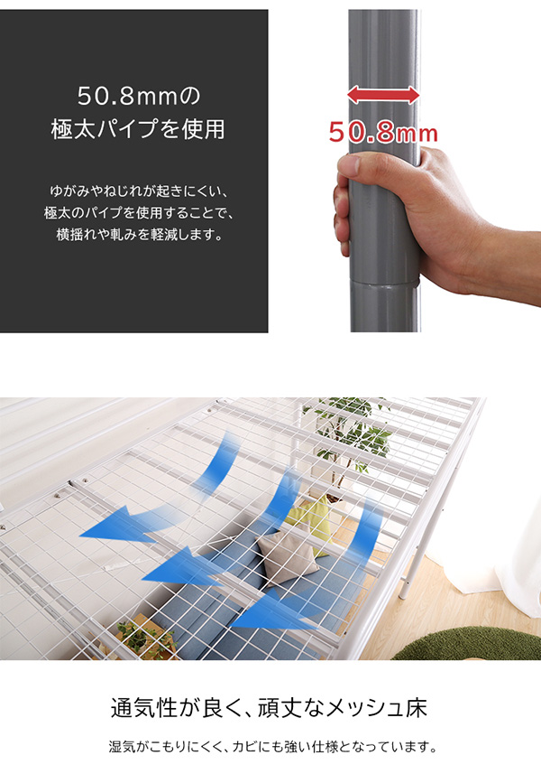 階段付き ロフトベット KRATON クラートン 商品説明画像14