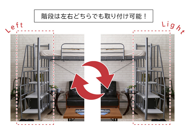 階段付き ロフトベット KRATON クラートン 商品説明画像17