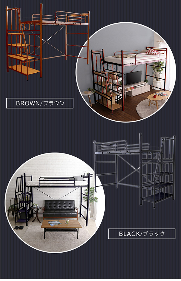 階段付き ロフトベット KRATON クラートン 商品説明画像21