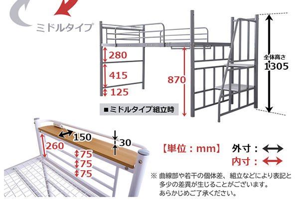 階段付き ロフトベット KRATON クラートン 商品説明画像23