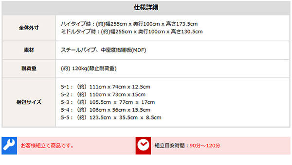 階段付き ロフトベット KRATON クラートン 商品説明画像24