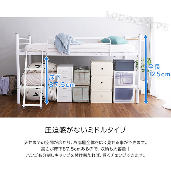 宮・コンセント付き ロフトベッド PRADO プラード | 家具専門店どあど
