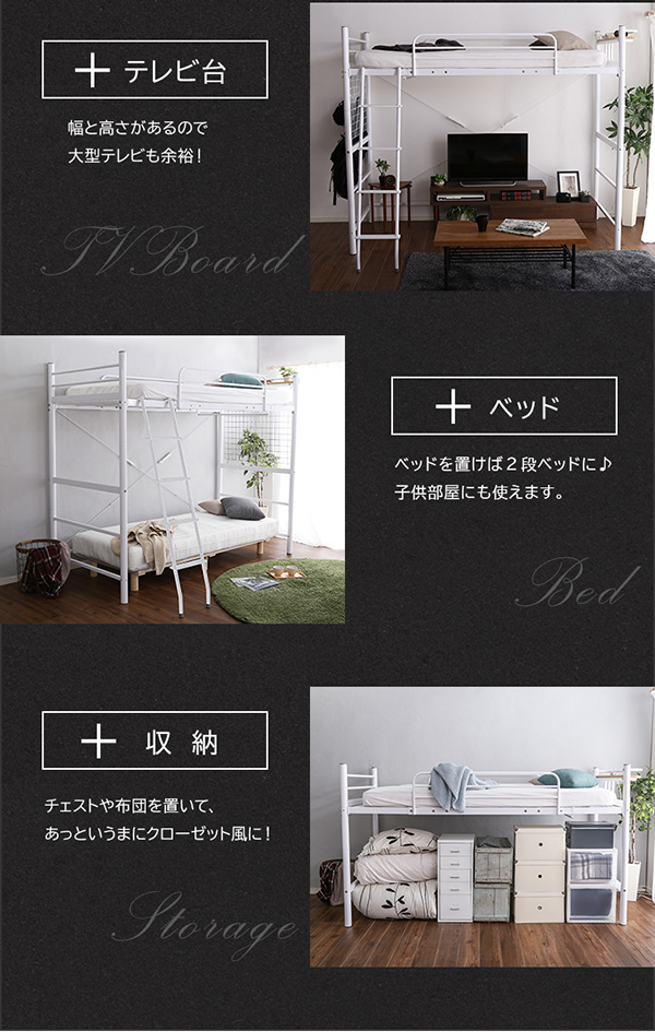宮・コンセント付き ロフトベッド PRADO プラード 商品説明画像11