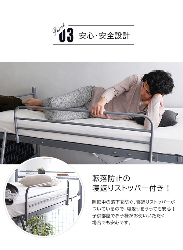 宮・コンセント付き ロフトベッド PRADO プラード 商品説明画像12