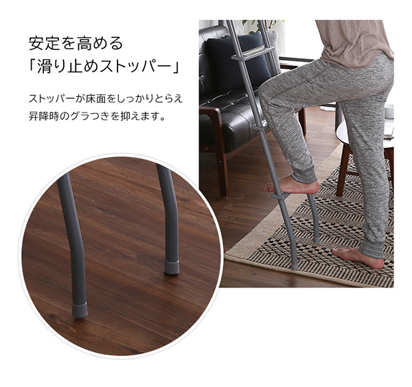 宮・コンセント付き ロフトベッド PRADO プラード 商品説明画像16