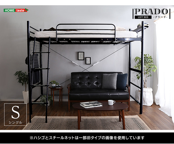 宮・コンセント付き ロフトベッド PRADO プラード 商品説明画像24