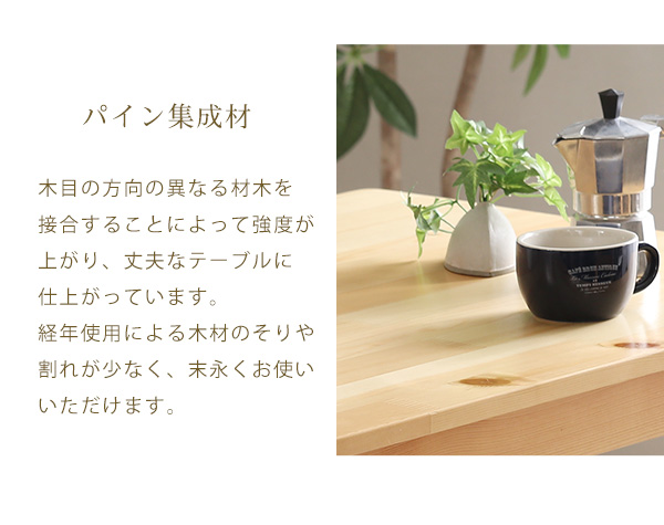 北欧テイスト ダイニング3点セット Salute サルーテ 商品説明画像8