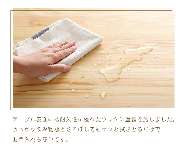 北欧テイスト ダイニング3点セット Salute サルーテ 商品説明画像10