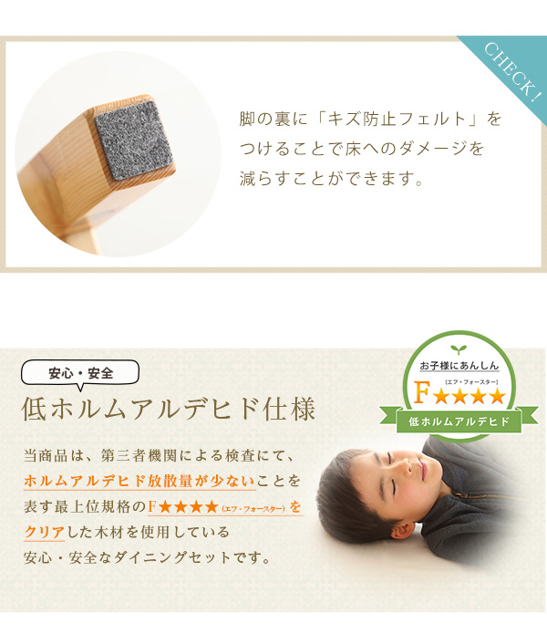 北欧テイスト ダイニング3点セット Salute サルーテ 商品説明画像13