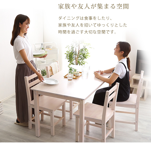 北欧テイスト ダイニング5点セット Salute サルーテ 商品説明画像4
