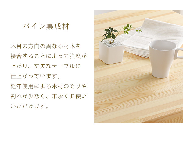 北欧テイスト ダイニング5点セット Salute サルーテ 商品説明画像8
