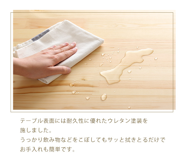 北欧テイスト ダイニング5点セット Salute サルーテ 商品説明画像10