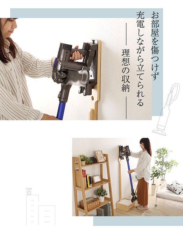 天然木クリーナースタンド Sottlie ソッティーレ 収納BOX付き 商品説明画像3