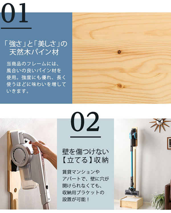 天然木クリーナースタンド Sottlie ソッティーレ 収納BOX付き 商品説明画像6