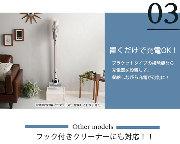 天然木クリーナースタンド Sottlie ソッティーレ 収納BOX付き 商品説明画像7