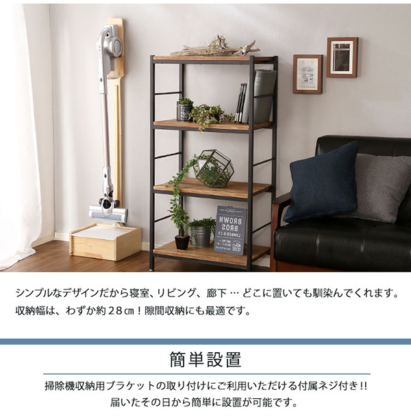 天然木クリーナースタンド Sottlie ソッティーレ 収納BOX付き 商品説明画像10