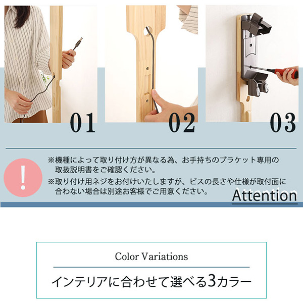 天然木クリーナースタンド Sottlie ソッティーレ 収納BOX付き 商品説明画像11