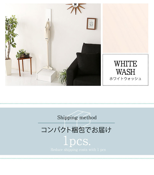 天然木クリーナースタンド Sottlie ソッティーレ 収納BOX付き 商品説明画像13