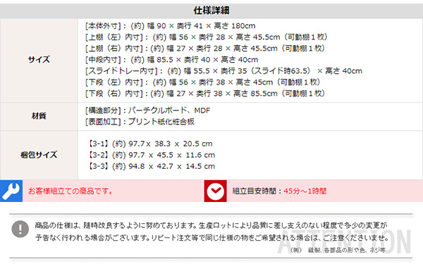 大容量食器棚 Nasuta ナスタ 商品説明画像13